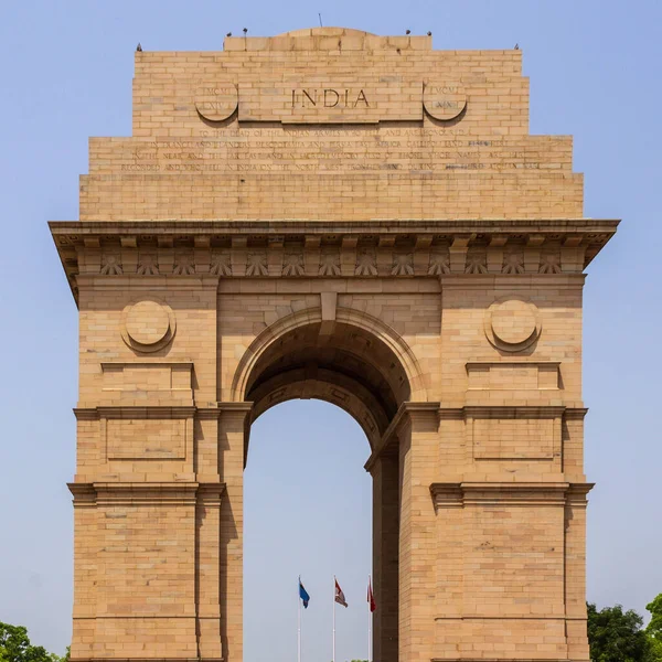 Hindistan Kapısı 'nın detaylı görüntüsü. Tüm Hindistan Savaş Anıtı, Yeni Delhi, Hindistan, Asya