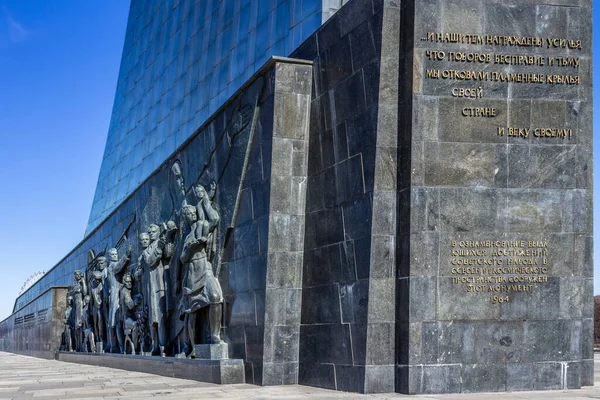説明ロシア モスクワにある宇宙征服者 宇宙博物館へのロケット記念碑の碑文 — ストック写真