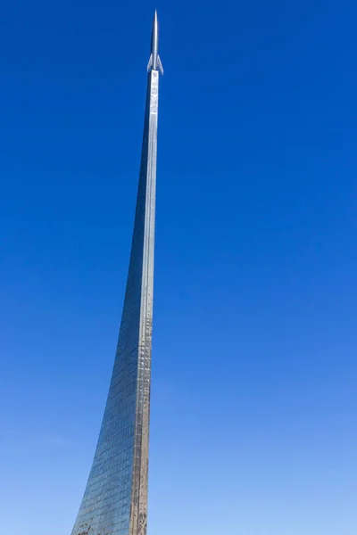 Soyuz Rocket Monumento Los Conquistadores Del Espacio Museo Conmemorativo Cosmonáutica — Foto de Stock