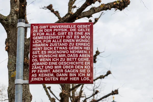 Human Right Sign Entrance Federal Court Justice Germany Bundesverfassungsgericht Bgh — Stock Photo, Image