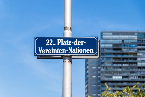 Birleşmiş Milletler Meydanı Sokak Şareti Ger Tuna Şehri Viyana Avusturya — Stok fotoğraf