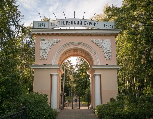 Arch - Sestroretsky tatil köyünde