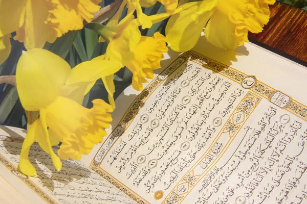 O Alcorão Sagrado - Livro sagrado islâmico — Fotografia de Stock