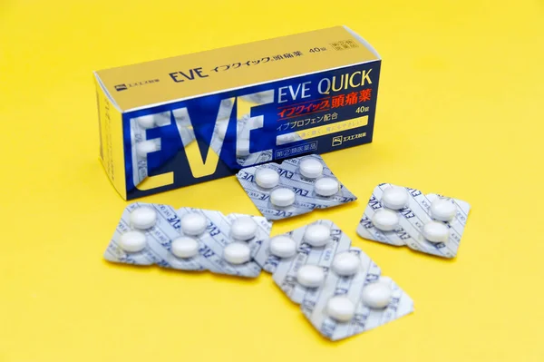 Fuji City Prefektura Shizuoka Japonia Marca 2020 Eve Pharmaceutical Środek — Zdjęcie stockowe