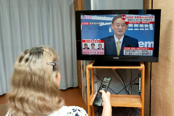 Fuji Şehri, Shizuoka, Japonya - 14 Eylül 2020: Liberal Demokrat Parti 'nin (LDP) yeni lideri Yoshihide Suga' nın Japon televizyonundan canlı yayınlanan basın toplantısını kadınlar izliyor).