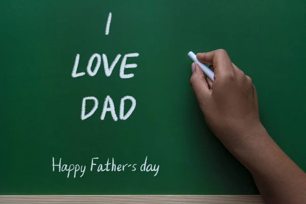 Концепция Happy Fathers day — стоковое фото