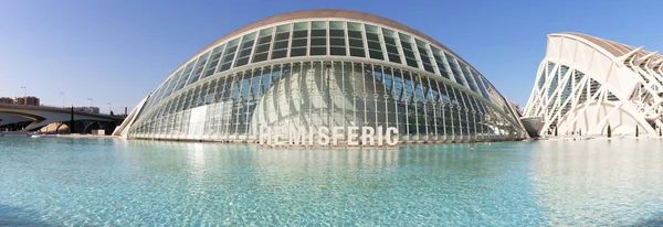 Hemisférico Ciudad Las Artes Ciencia Imax Cine Planetario Laserium Valencia — Foto de Stock