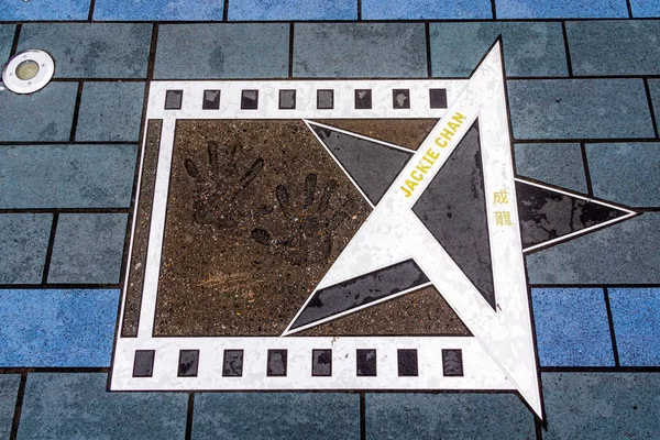 Palm print of Jackie Chan on the Avenue of Stars, Hong Kong — Stock Photo, Image