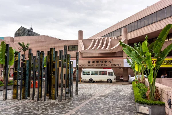 Hong Kong Cultural Centre ingresso con esposizione d'arte di fronte, struttura a Tsim Sha Tsui — Foto Stock