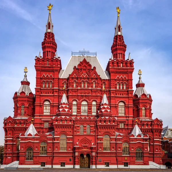 The State Historical Museum of Russia on Red Square in Moscow — Stock Photo, Image