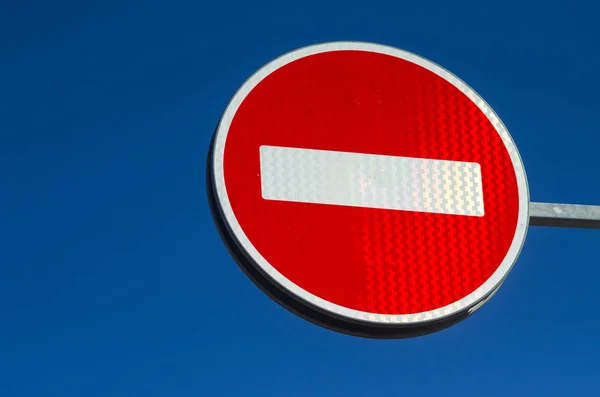 Road traffic sign STOP. Round red white sign on a blue background. The sign is not allowed. Red sign on the sky background.