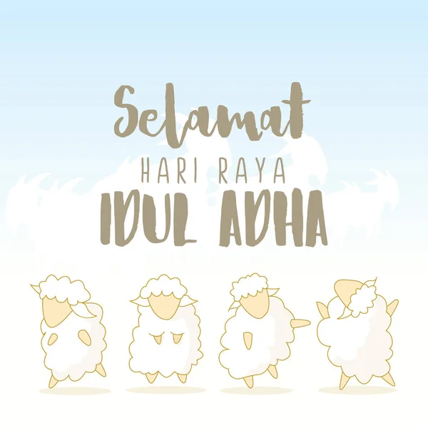 Eid Al Kurban Bayramı şirin koyun Illustration tebrik kartı ve daha birçok için. Kartu ucapan selamat Idul adha. Arapça çeviri: Kurban Bayramı