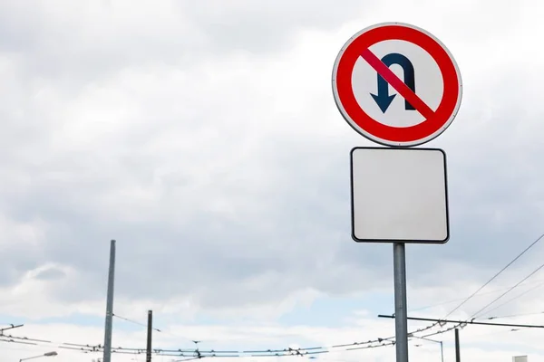 Pas de demi-tour autorisé signe dans la ville avec plaque supplémentaire vierge ci-dessous . — Photo