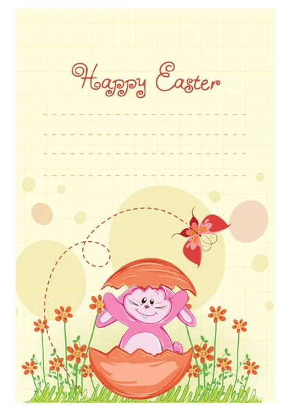 Happy holiday Easter day card vintage egg with flowers vector illustration graphic design