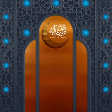 Ramazan kareem arka plan, illüstrasyon Arapça fener ve altın süslü Hilal