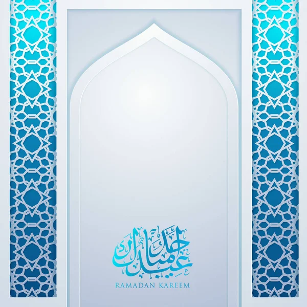 Ramadã Kareem caligrafia árabe, Ramadã Kareem belo cartão de saudação com caligrafia árabe, modelo para menu, convite, cartaz, banner — Vetor de Stock