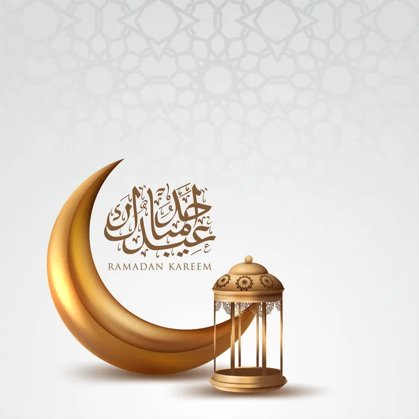 Fond de kareem Ramadan, illustration avec lanterne arabe et croissant orné d'or — Image vectorielle