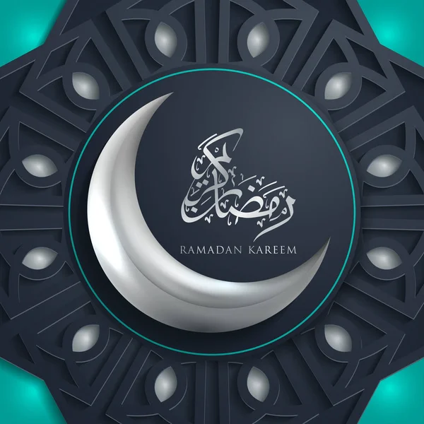 Ramadan Kareem saluant fond — Image vectorielle