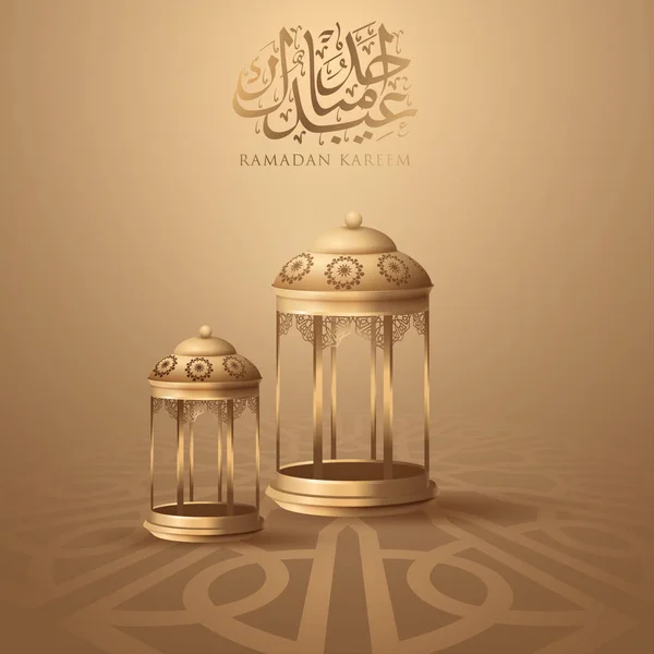 Ramadan Kareem fond de salutation avec lanterne dorée — Image vectorielle