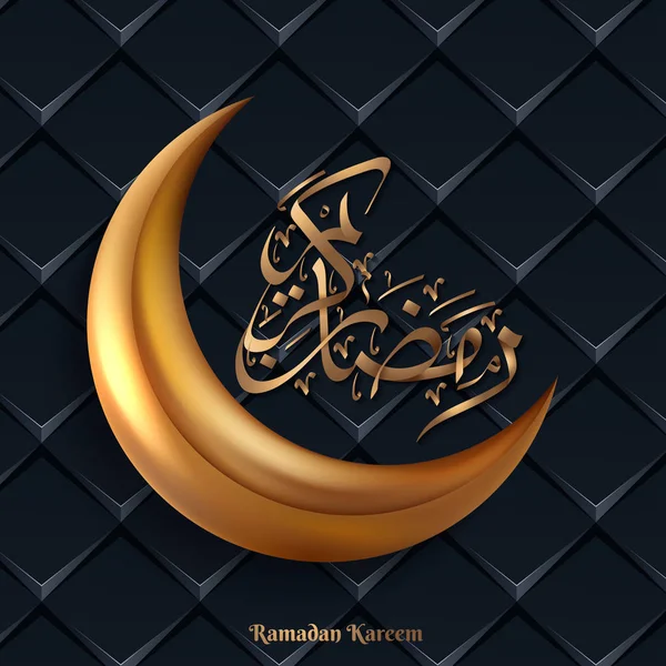 Ramadán Kareem diseño islámico luna creciente — Vector de stock