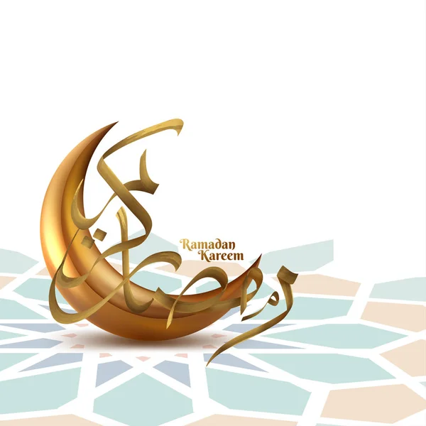 Ramadan-Karäem-Hintergrund, Illustration mit arabischer Laterne und goldenem verzierten Halbmond — Stockvektor