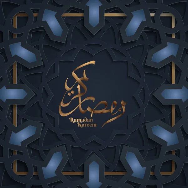 Ramadã Kareem caligrafia árabe, Ramadã Kareem belo cartão de saudação com caligrafia árabe, modelo para menu, convite, cartaz, banner — Vetor de Stock