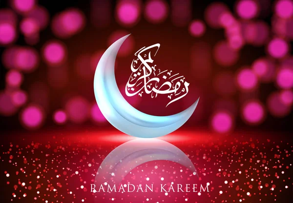 Ramadan Kareem salutation sur fond flou avec belle lampe arabe éclairée et calligraphie dessinée à la main lettrage — Image vectorielle