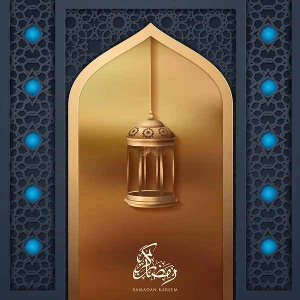 Ramadan Kareem saluant fond motif ornement - vecteur — Image vectorielle