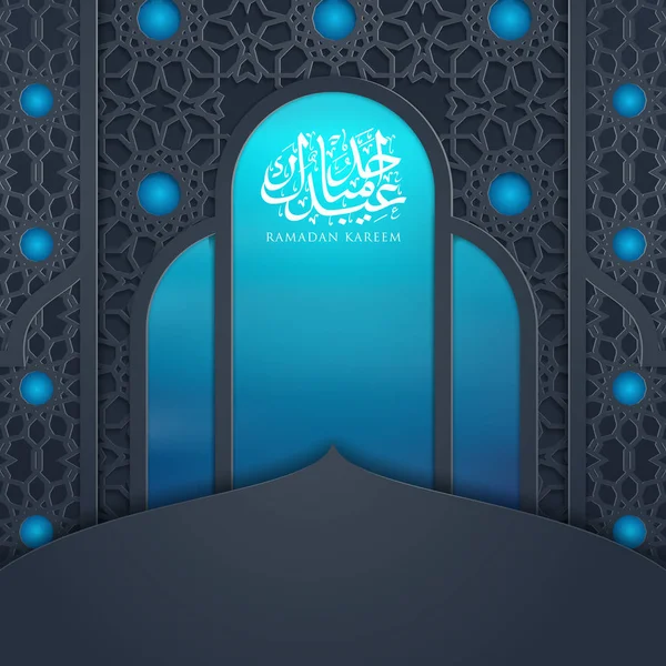 Ramadan Kareem saluant fond bannière islamique — Image vectorielle