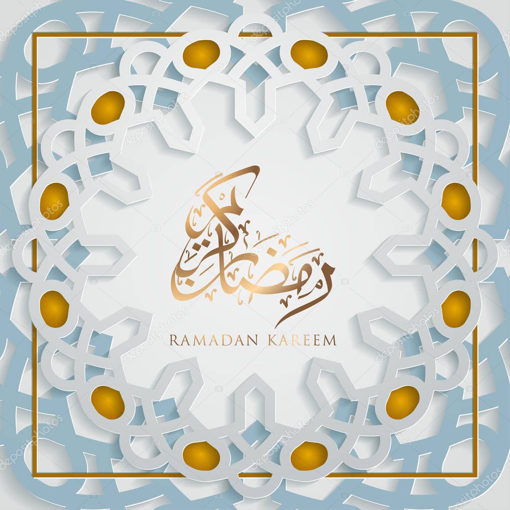 Ramadan Mubarak and Kareem greeting card, the Arabic calligraphy means
