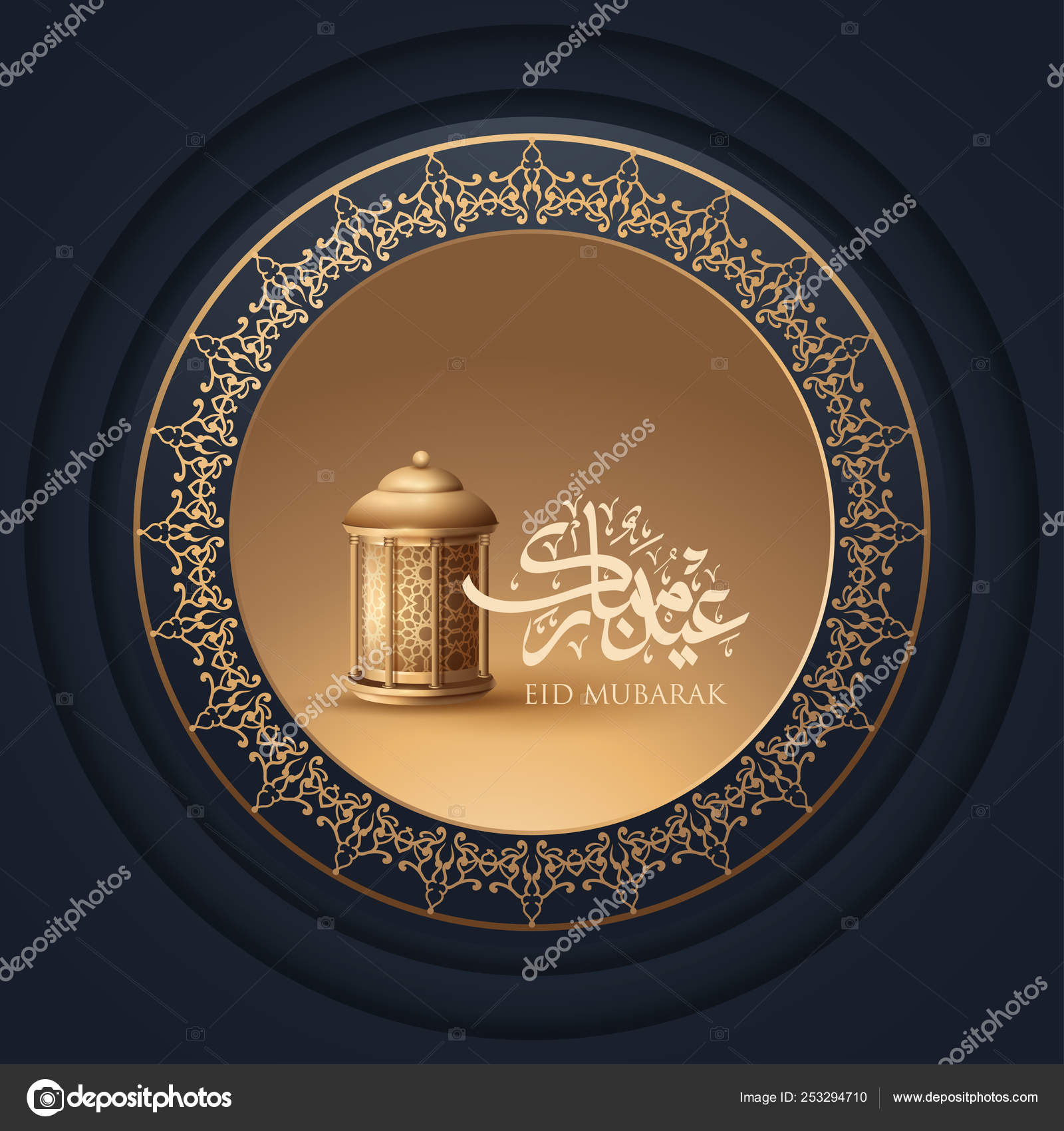 Eid Mubarak Design Background. Vector illustration for Greeting card, poster  and banner Stock Vector Image by © #253294710