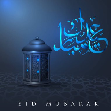 Eid Mubarak hat Arabesk süslemeleri ve Ramazan fenerler