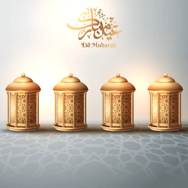 Eid Mubarak kalligráfia fényes arany lámpások, és félhold elemek — Stock Vector