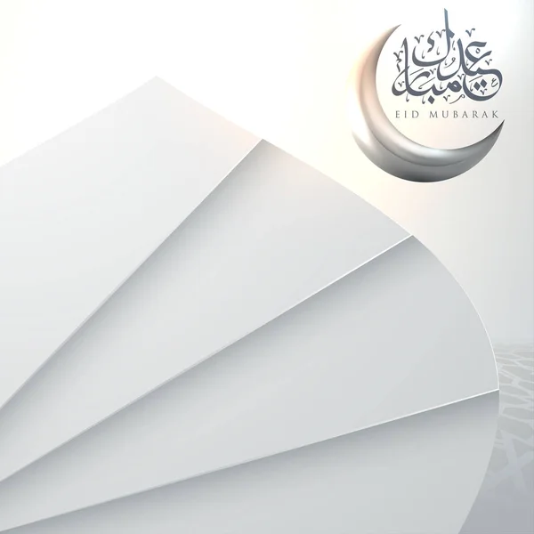 Eid mubarak islamische Gestaltung Halbmond und arabische Kalligraphie eid mubarak Kalligraphie mit glänzenden goldenen Laternen und Sichelmondelementen — Stockvektor