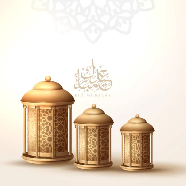 Eid Mubarak islamic greeting design with arabic calligraphy — Stock Vector
