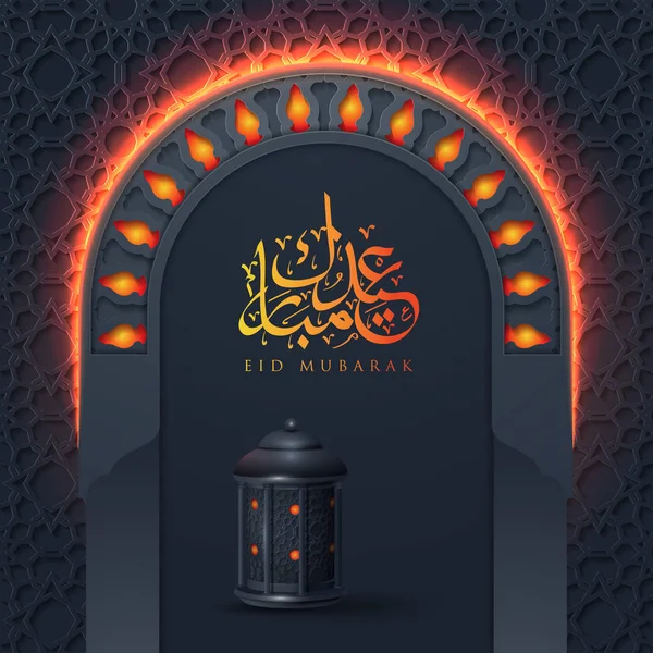 Aïd Moubarak conception de salutation islamique avec calligraphie arabe — Image vectorielle