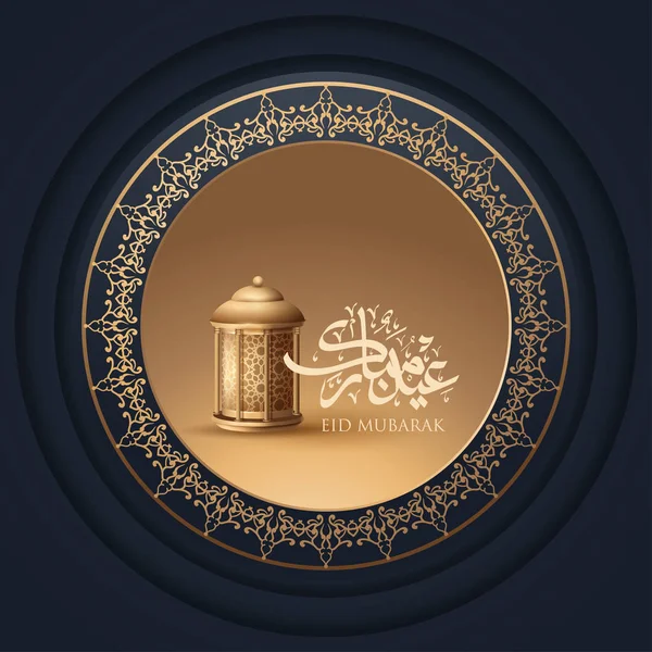 Aïd Moubarak Design Contexte. Illustration vectorielle pour carte de vœux, affiche et bannière — Image vectorielle