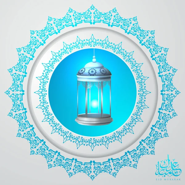 Eid Mubarak Design de fundo. Ilustração vetorial para cartão, cartaz e banner — Vetor de Stock