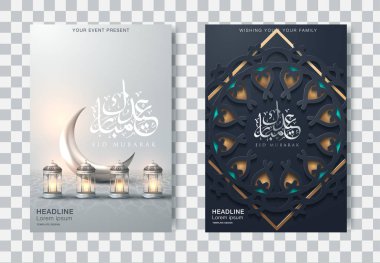 Ramazan kareem İslami güzel tasarım şablonu