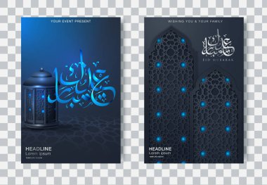 İslami vektör tebrik kartı şablonu için mutlu Ramazan EID Mübarek