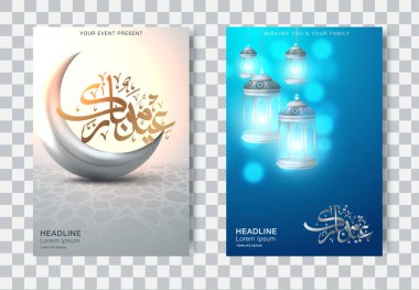 İslami vektör tebrik kartı şablonu için mutlu Ramazan EID Mübarek