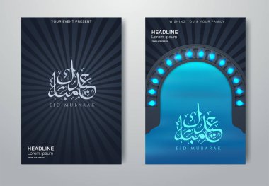 Güzel EID mübarek el ilanı broşür vektör şablon tasarımı