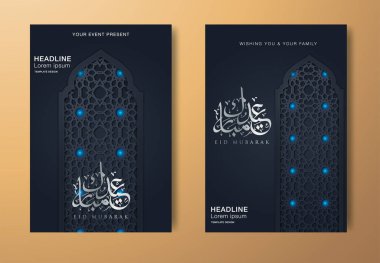 Güzel EID mübarek el ilanı broşür vektör şablon tasarımı