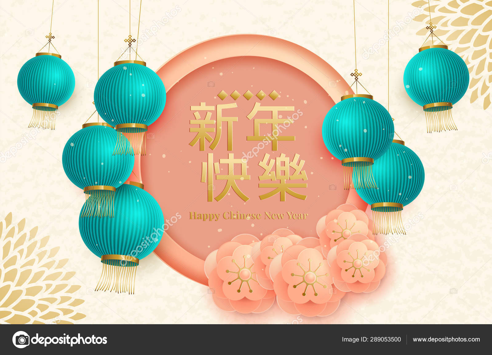 年新年の中国のグリーティングカード ベクトルイラスト 黄金の花 雲 アジアの要素 ストックベクター C Inkwellstudio Gmail Com