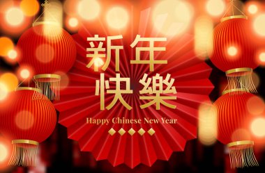Çin Yeni Yılı 2020 altın katmanlı kağıt geleneksel Asya dekorasyon ve çiçekler ile geleneksel kırmızı tebrik kartı illüstrasyon
