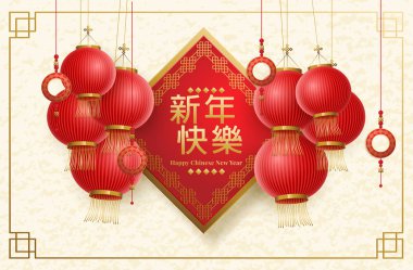 2020 Yeni Yıl için Çince Tebrik Kartı. Vektör illüstrasyon. Altın Çiçekler, Bulutlar ve Asya Elementi