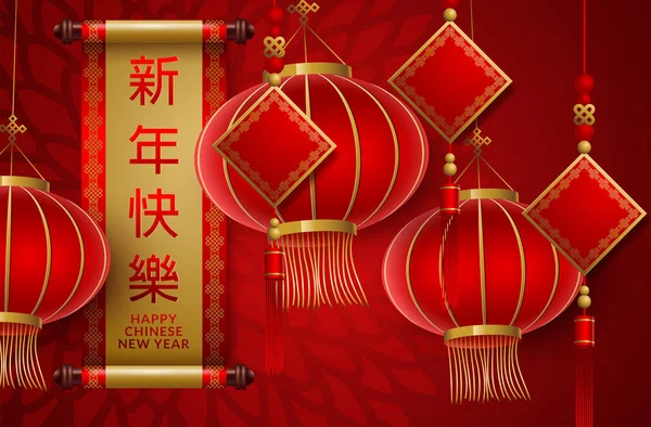 Año Nuevo chino 2020 tarjeta de felicitación roja tradicional ilustración con decoración asiática tradicional y flores en papel dorado — Vector de stock
