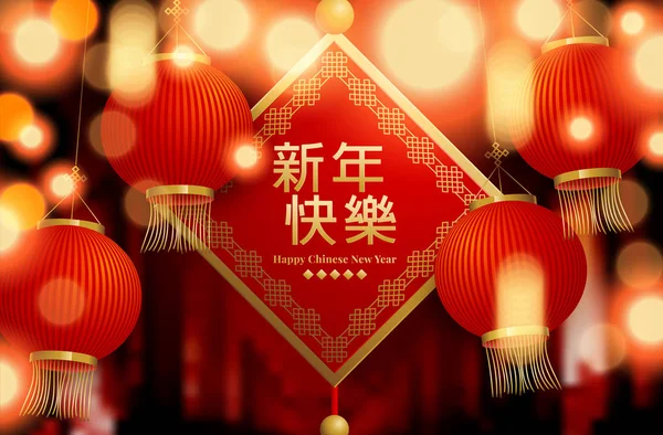 Nouvel An chinois 2020 carte de vœux rouge traditionnelle illustration avec décoration asiatique traditionnelle et fleurs en papier stratifié or — Image vectorielle