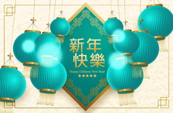 Tarjeta de felicitación china para el año nuevo 2020. Ilustración vectorial. Flores de oro, nubes y elemento asiático — Vector de stock