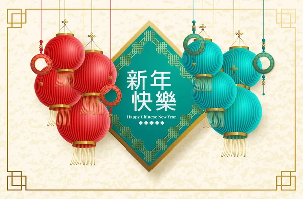 Cartão de saudação chinês para 2020 Ano Novo. Ilustração vetorial. Flores douradas, nuvens e elemento asiático — Vetor de Stock